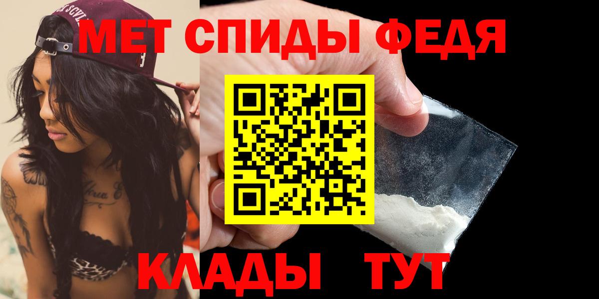 Amphetamine VHQ Грязи