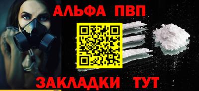таблы Кулебаки