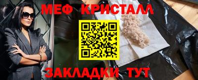 таблы Кулебаки