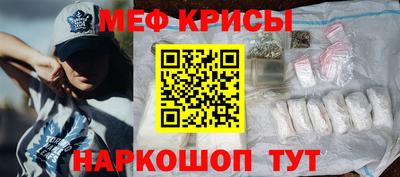 мефедрон Кумертау