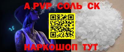 мефедрон Кумертау