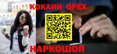 мефедрон Кумертау