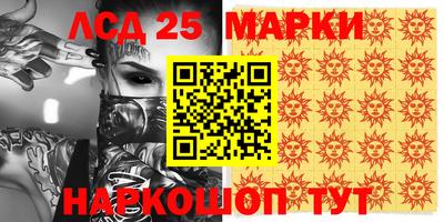 мефедрон Кумертау