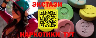 мефедрон Кумертау