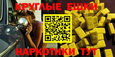 таблы Кулебаки