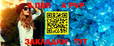 мефедрон Кумертау