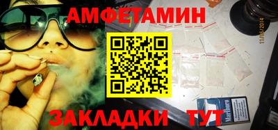 таблы Кулебаки