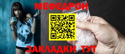 таблы Кулебаки