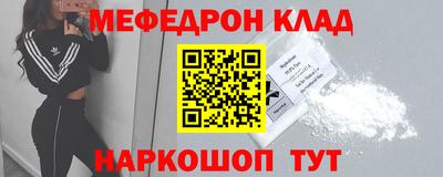 таблы Кулебаки