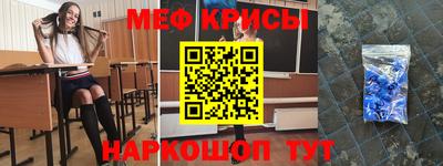 мефедрон Кумертау