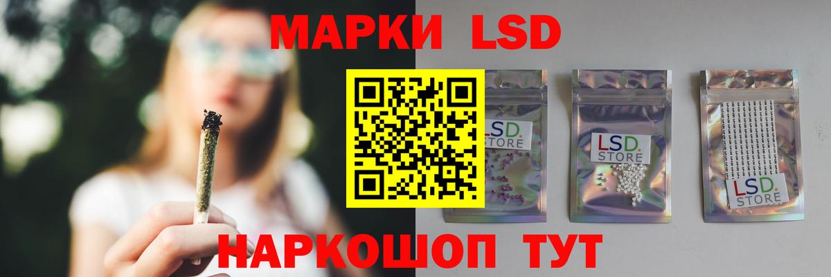 LSD-25 экстази ecstasy Грязи