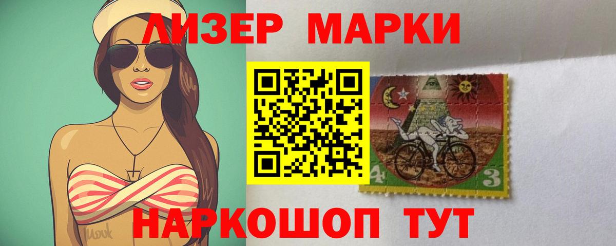 LSD-25 экстази кислота  ЛСД экстази кислота  Грязи  Вход с VPN 