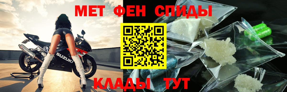Первитин пудра  Вход с VPN  Грязи 