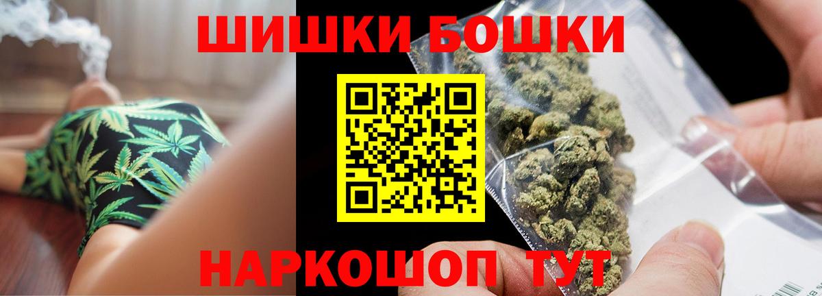 Каннабис SATIVA & INDICA Грязи