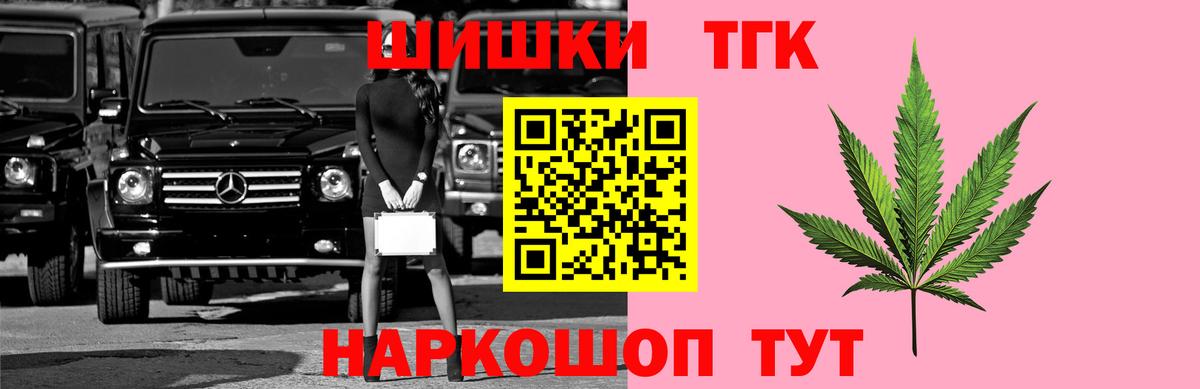 Бошки марихуана SATIVA & INDICA  Каннабис сатива  Конопля Ganja  Вход с VPN  Грязи  Бошки марихуана семена 